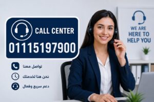 خدمة عملاء توشيبا